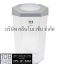 ถังขยะใส หกเหลี่ยม 56 ลิตรฝา 1 ช่องทิ้ง