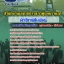 แนวข้อสอบนักวิเทศสัมพันธ์ สำนักงานเลขาธิการสภาผู้แทนราษฎร ล่าสุด 2567-2568