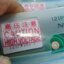 NEC 121PW181 121PW181-F CXA-039 INVERTER BACKLIGHT