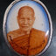 ล็อกเก็ต หลวงปู่ฟัก วัดเขาวงพระจันทร์ จ.ลพบุรี รุ่นฉลองครบรอบ ๙๑ ปี