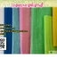 กระสอบสี