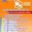 แนวข้อสอบธนาคารอาคารสงเคราะห์ (ธอส) 2568 พร้อมเฉลย