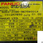 FANUC A06B-0186-b675 SERVO MOTOR