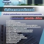 แนวข้อสอบนักวิชาการคอมพิวเตอร์ ปปง สำนักงานป้องกันและปราบปรามการฟอกเงิน 2568