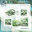 [เต้ามู่] 817 - 2024 : การ์ดฟิลม์ 雨村田园