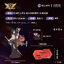 [ฉวนจื๋อ] เซ็ต The Glorious War Flame - สแตนดี้อะคริลิค (กลอรี่)