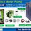 Surface Solar Pump 1,500Watt ปั้มหอยโขงโซล่าเซลล์ขนาด 1,500วัตต์