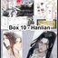 [ฆ่าหมาป่า] Boxset นิยายซาพั่วหลาง ฉบับจีนตัวย่อ 3 เล่มจบ (杀破狼)