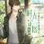 [ฉวนจื๋อ] หวังเจี๋ยซี At the Moment is Eternity - เข็มกลัด การ์ด Colotta พวงกุญแจ แผ่นบอร์ด (กลอรี่)