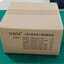 NMB Model 7126RT-24W-B30-S02 Spindle fan motor