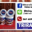 สีทาลายไม้ไตรร่า TRIRA ชุด 4,500 บาท
