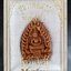 หลวงพ่อโสธร วัดโสธรวราราม จ.ฉะเชิงเทรา รุ่น ๑ เนื้อกระเบื้องหลังคาโบสถ์ พิมพ์เจ้าสัว ปี ๒๕๓๗