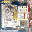 [เทียนกวาน] สวรรค์ประทานพร: การ์ตูน (ม่านฮว่า) เล่ม 1