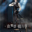 [ราชันโลกพิศวง] Lord of the Mysteries : ฟิกเกอร์ ไคลน์ Official Team Member ver.