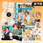 Comic book: การ์ตูน The Wolf who Picked Up (หมาป่าผู้เก็บบางสิ่งมา) ภาษาจีน เล่ม 3 by 麻尾