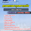แนวข้อสอบพนักงานรับโทรศัพท์ กรมสรรพาวุธทหารเรือ พร้อมเฉลย (ใหม่ 2565)