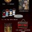[My House of Horrors] Pop-up Book - เมื่อผมเป็นเจ้าของคฤหาสน์สยองขวัญ (เฉินเกอ)
