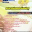 แนวข้อสอบสหกรณ์ออมทรัพย์ครู อัพเดทใหม่ล่าสุด 2568 [พร้อมเฉลย]