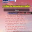 แนวข้อสอบวิทยากร กฟผ การไฟฟ้าฝ่ายผลิตแห่งประเทศไทย 2567-68 [พร้อมเฉลย]