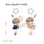 [เต้ามู่] พวงกุญแจอะคริลิค จิบิ นายน้อย อู๋เสีย (2 ชิ้น)