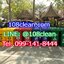 ถังขยะเทศบาล พร้อมล้อเข็น 120 ลิตร ฝาเรียบ