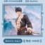 [เต้ามู่] ฟิกเกอร์ Myethos จางฉี่หลิง อู๋เสีย ver.ทิเบต จั้งไห่ฮวา