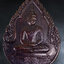 เหรียญ พระแก้วมรกต หลัง ภปร. ทรงเครื่องฤดูฝน รุ่นฉลองกรุง ๒๐๐ ปี ปี ๒๕๒๕