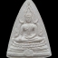 พระพุทธชินราช วัดเบญจมบพิตร จ.กรุงเทพฯ รุ่น ๑๑๒ ปี
