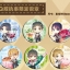 [ฉวนจื๋อ] เข็มกลัด ธีมคาเฟ่ฉวนจื๋อ ver.2