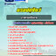สรุปแนวข้อสอบนายช่างเครื่องกล กรมปศุสัตว์ พร้อมเฉลย (ล่าสุดปี 2565-2566)