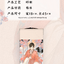 [เต้ามู่] วันเกิดเซี่ยอวี่เฉิน เสี่ยวฮัว 2022 - ผ้าแขวน 戏语风华 (Restock)