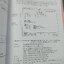 OKUMA OSP-U100L,U10L DEVICE NET SPECIFICATION WIRING DIAGRAM