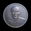 เหรียญหลวงพ่อยิด วัดหนองจอก จ.ประจวบคีรีขันธ์ รุ่นสรงน้ำ เนื้อทองแดง ปี ๒๕๓๗