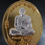 เหรียญมนต์พระกาฬ หลวงพ่อฟู วัดบางสมัคร จ.ฉะเชิงเทรา ปี ๒๕๖๓
