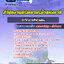 แนวข้อสอบนักวิชาการสิ่งแวดล้อม สำนักงานทรัพยากรน้ำแห่งชาติ [Up-Date ล่าสุด]