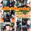 รับซ่อมลู่วิ่งไฟฟ้าทุกยี่ห้อ