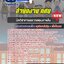 แนวข้อสอบนักวิชาการตรวจสอบภายใน สำนักงาน กศน ใหม่ล่าสุด 2567 [พร้อมเฉลย]