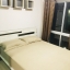 Plum Condo Chaengwattana Station (พลัมคอนโด แจ้งวัฒนะ สเตชั่น) ให้เช่าและขาย