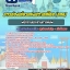แนวข้อสอบพนักงานประสานการพิมพ์ การท่องเที่ยวแห่งประเทศไทย (ททท.) ล่าสุด