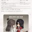 [เทียนกวาน] สวรรค์ประทานพร: Nendoroid ฮวาเฉิง / ซานหลาง **ราคารวมส่งแล้ว**
