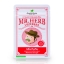 ยาอมตรามิสเตอร์เฮิร์บ กลิ่นทับทิม (บรรจุซองละ 20 เม็ด) อ้วยอันโอสถ Herbal One แก้อาการไอ ขับเสมหะ ทำให้ชุ่มคอ