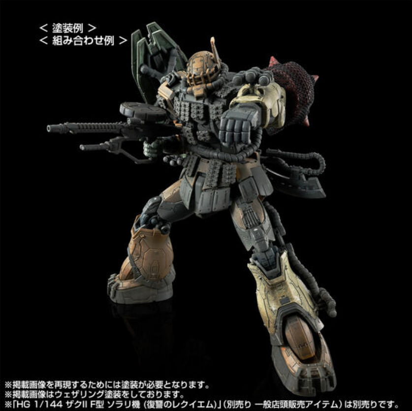 Survive Fesセット② HG 1/144 MS-06F Zaku II F Type Chubs & Kale + Zaku II