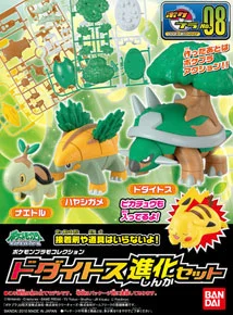 Bandai 4573102664105 TORTERRA EVOLUTION SET
