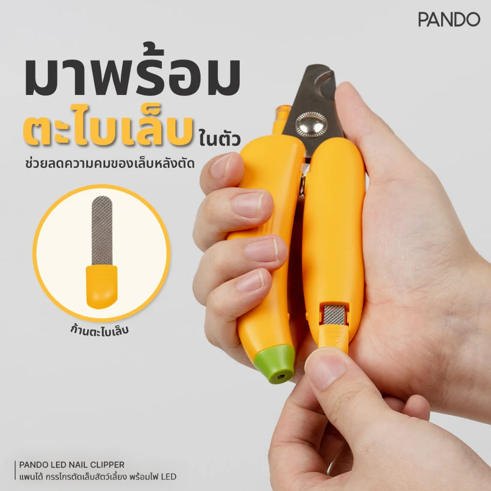 8859616003941 Pando led nail clipper-yellow gadgets